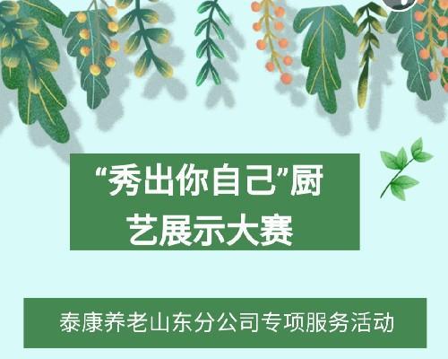 「今日热点」刷票器 – 人工投票,人工投票小助手